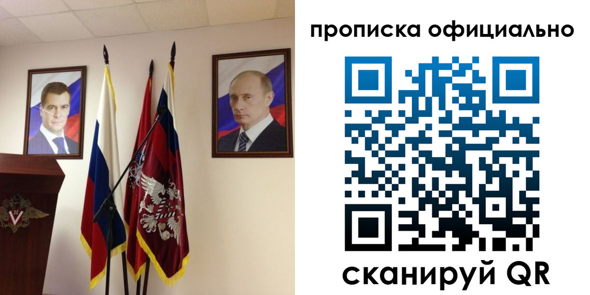 пропишу в квартире в Волосово